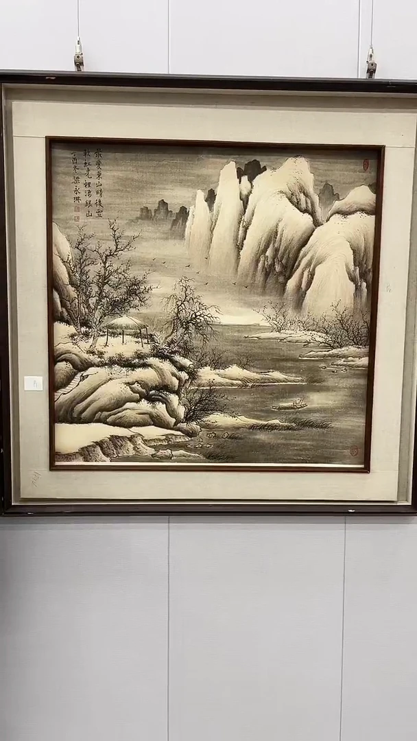 国画梁永琳-4平尺-山水-带大书