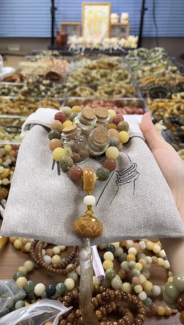 菩提根/象牙果吊坠七彩回纹手持+4瓶香丸+盘玩袋