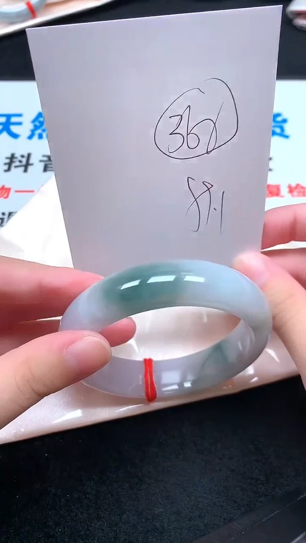 未镶嵌手镯翡翠.
