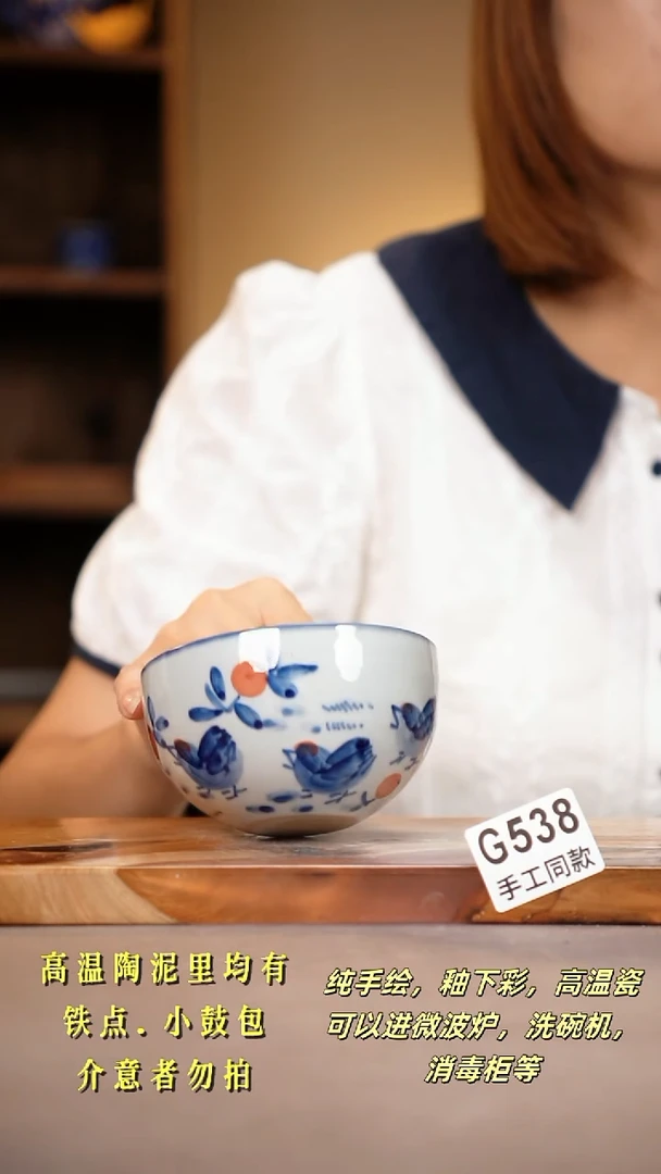 其他G538陶然集器瓷器