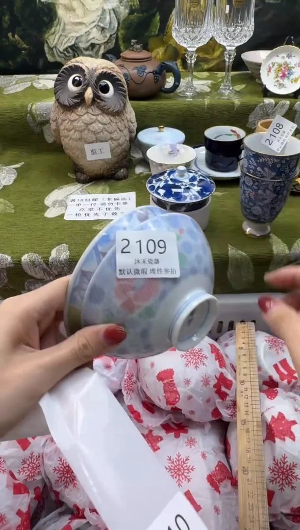 瓷片豆*瓷片 2 109