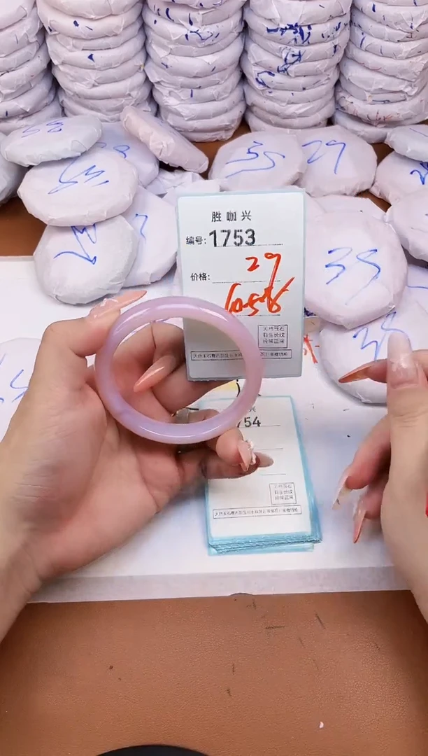 【闪购商品】玛瑙/玉髓手镯未镶嵌1753