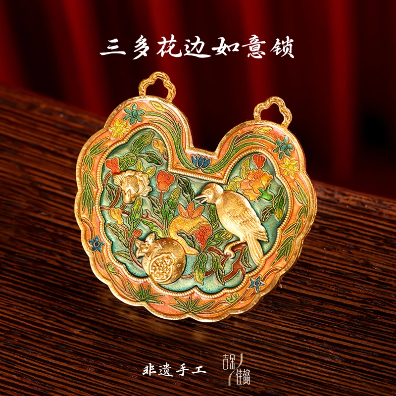 吉金佳懿路荣星师傅三多花边如意锁高温珐琅足金非遗手工