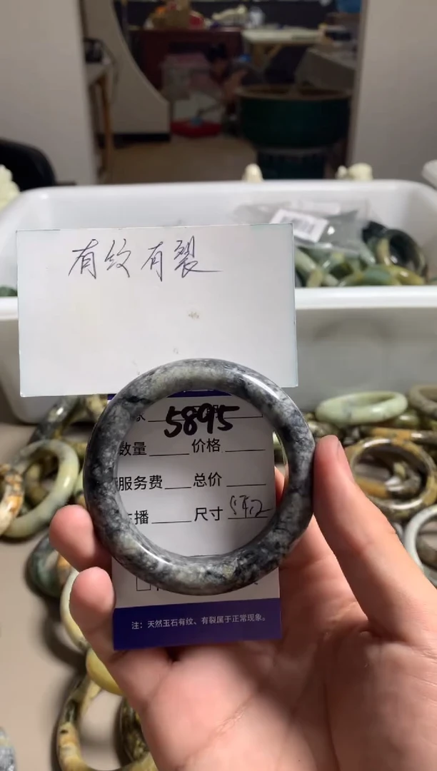 蛇纹石玉未镶嵌手镯5895