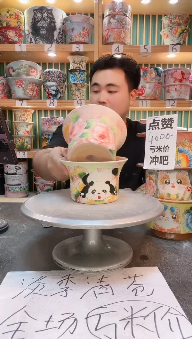 其他默认微瑕一物一拍0525-415-2个