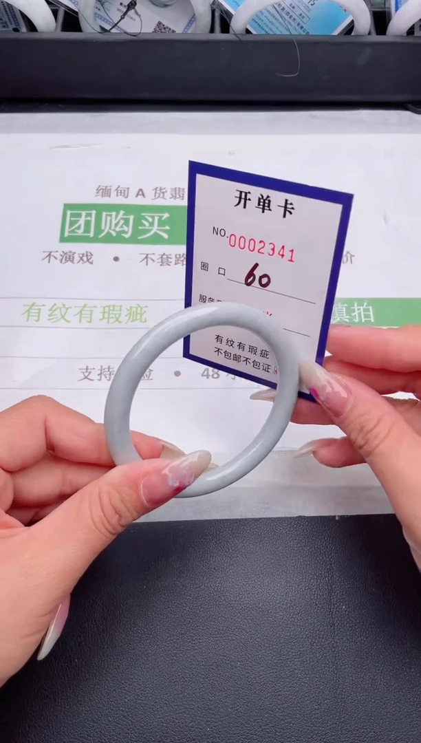 未镶嵌手镯翡翠翡翠手镯未镶嵌