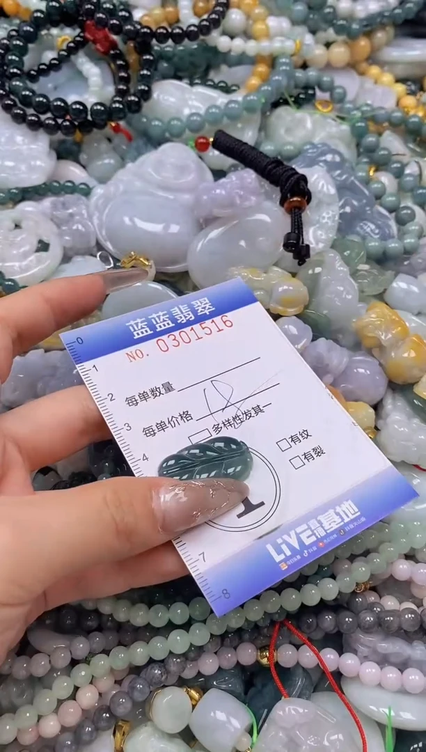 翡翠未镶嵌颈饰闪购0301516