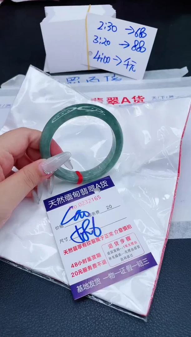 未镶嵌手镯翡翠400.00000