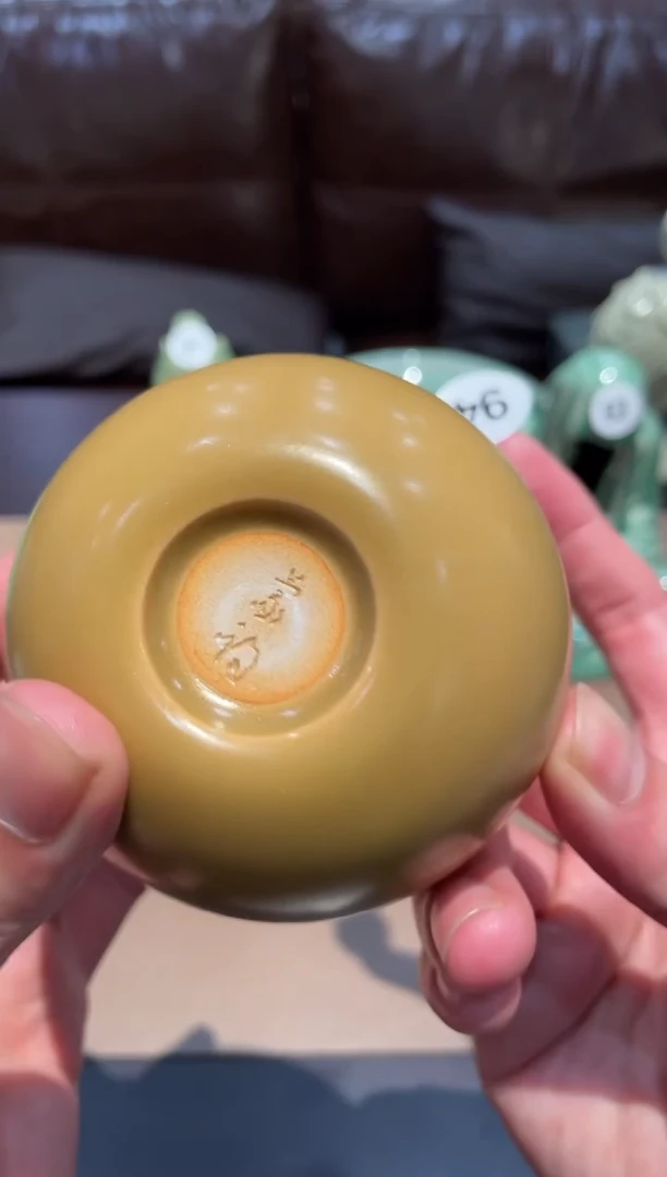 94窑承青瓷黄釉小钵