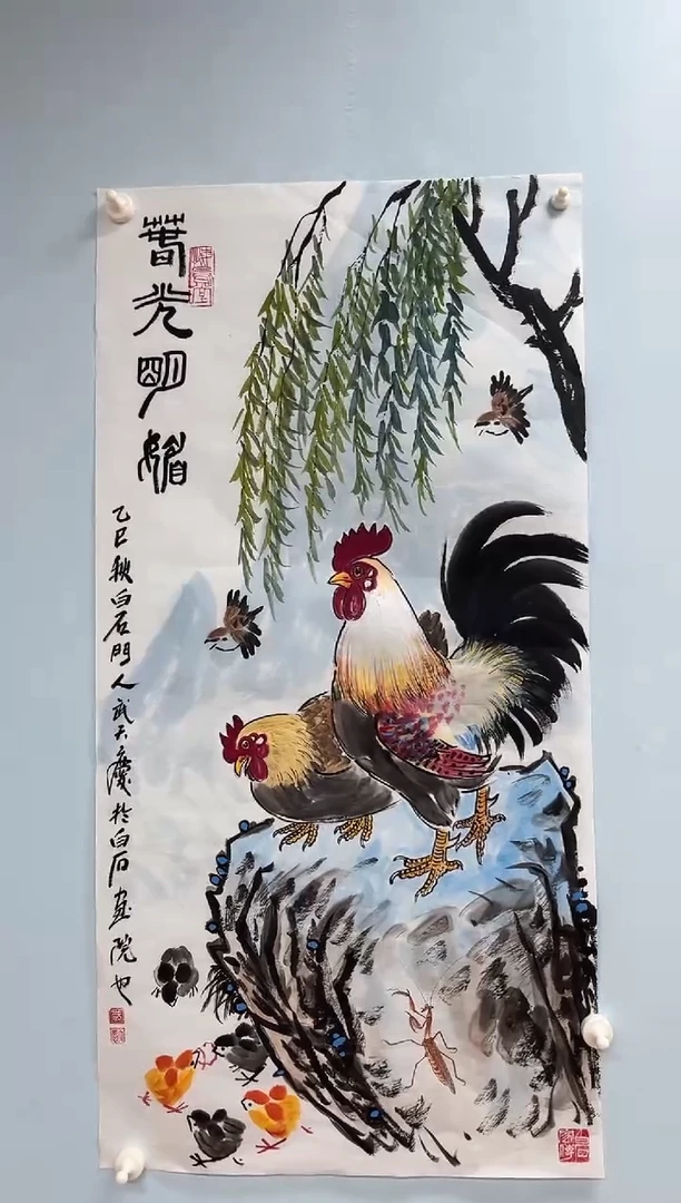 国画彪*武天庆公鸡图