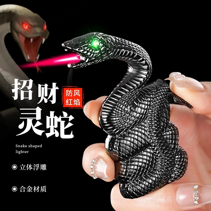 ins复古灵蛇充气打火机造型防风蛇年桌面摆件创意个性送男友礼物