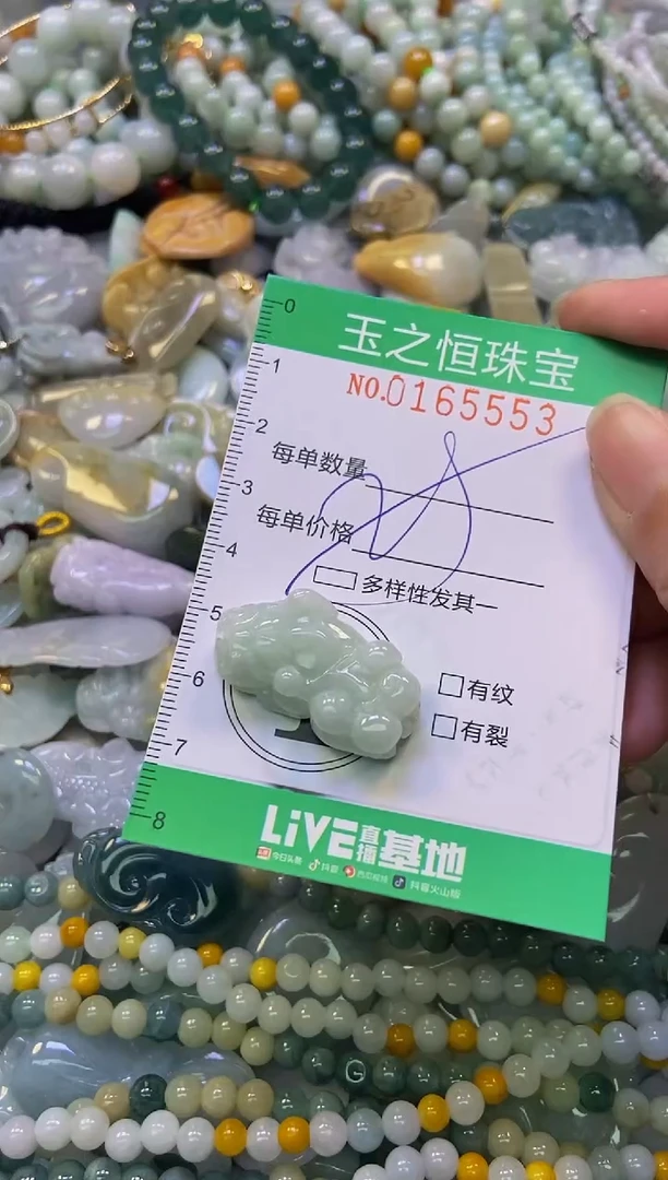 颈饰未镶嵌翡翠闪购0165553多样性发其一