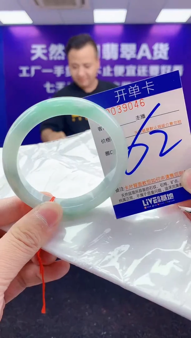 未镶嵌手镯翡翠AAAAAAAAAAAA3333