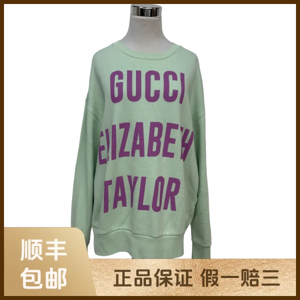 妃鱼/古驰/棉/卫衣/95新/s零九一五