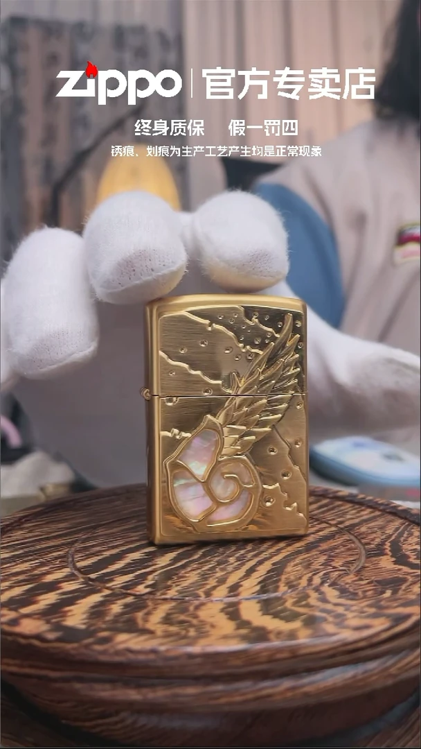 铜ZIPPO官方正品