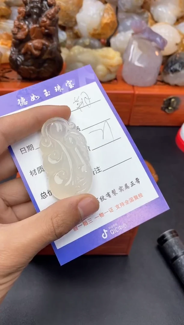 【闪购商品】玛瑙/玉髓珠宝奇石未镶嵌0