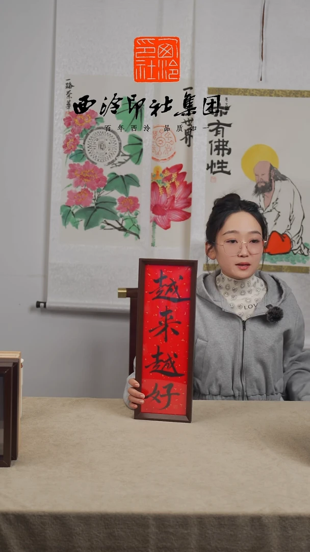 【闪购商品】国画C-13*40手绘书法多样性 越来越好