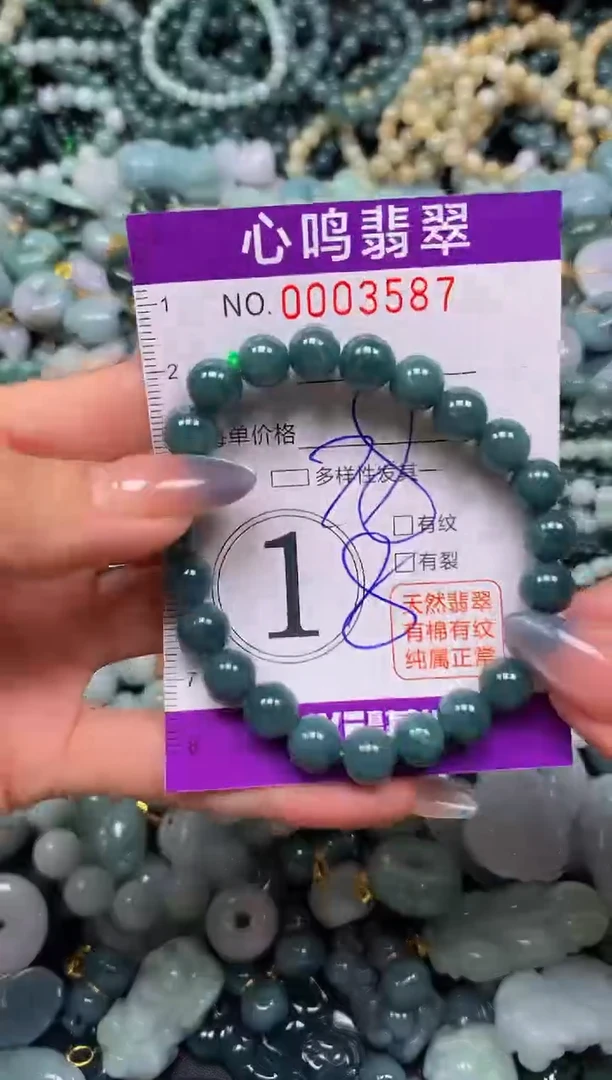 颈饰未镶嵌翡翠闪购003587