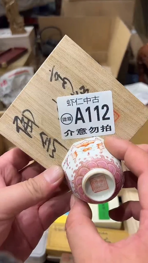 用****7A112MMMMMMMM