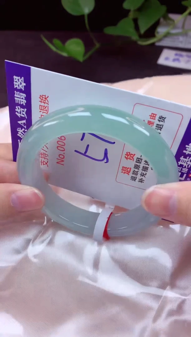 未镶嵌手镯翡翠57（7天无理由退换 ）