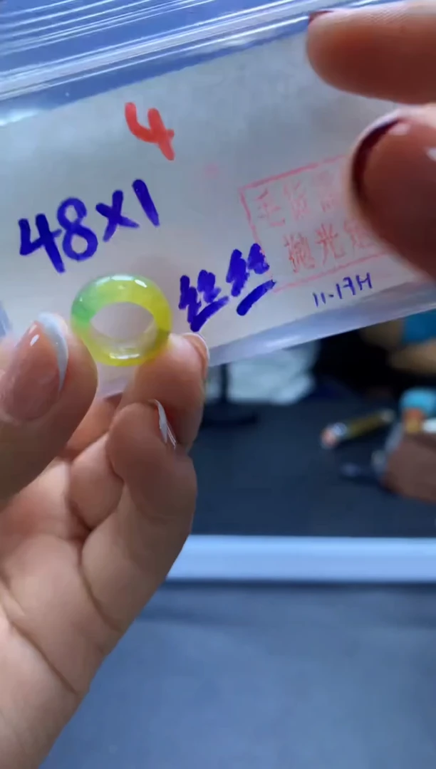未镶嵌定制翡翠甜甜圈#48元-毛货需精细抛光
