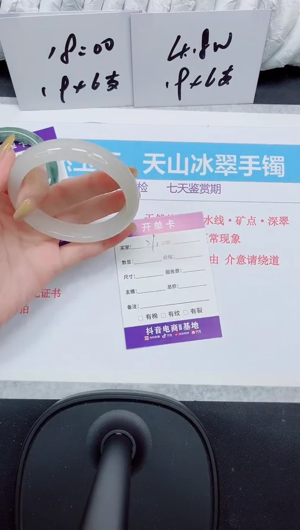 石英质玉手镯未镶嵌292
