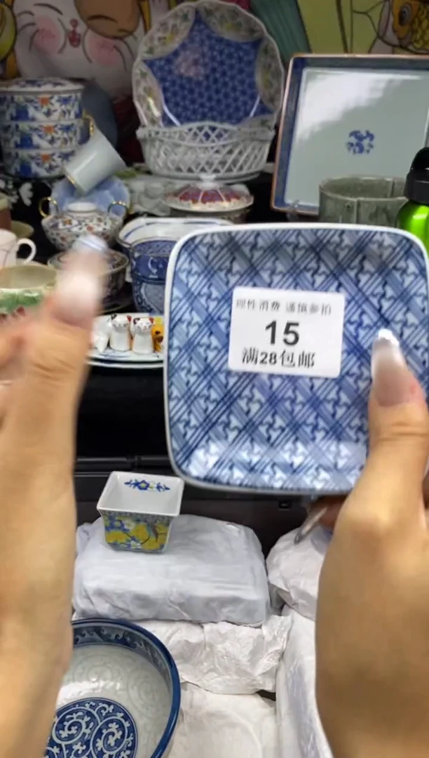 瓷片怡***A瓷色工艺品品品品015