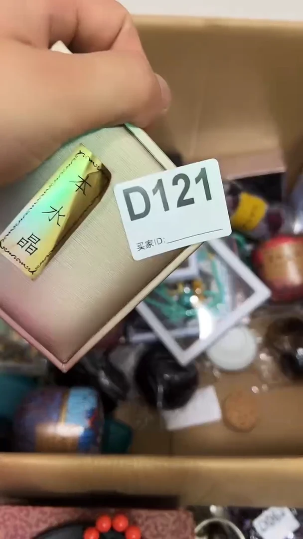 枫*以直播间为准121