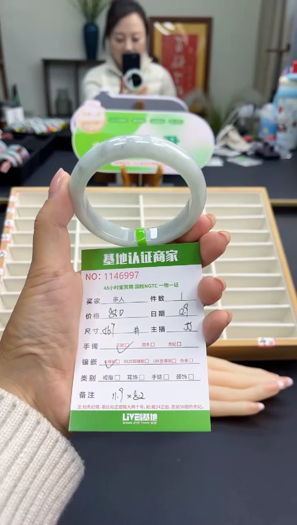 未镶嵌手镯翡翠多人