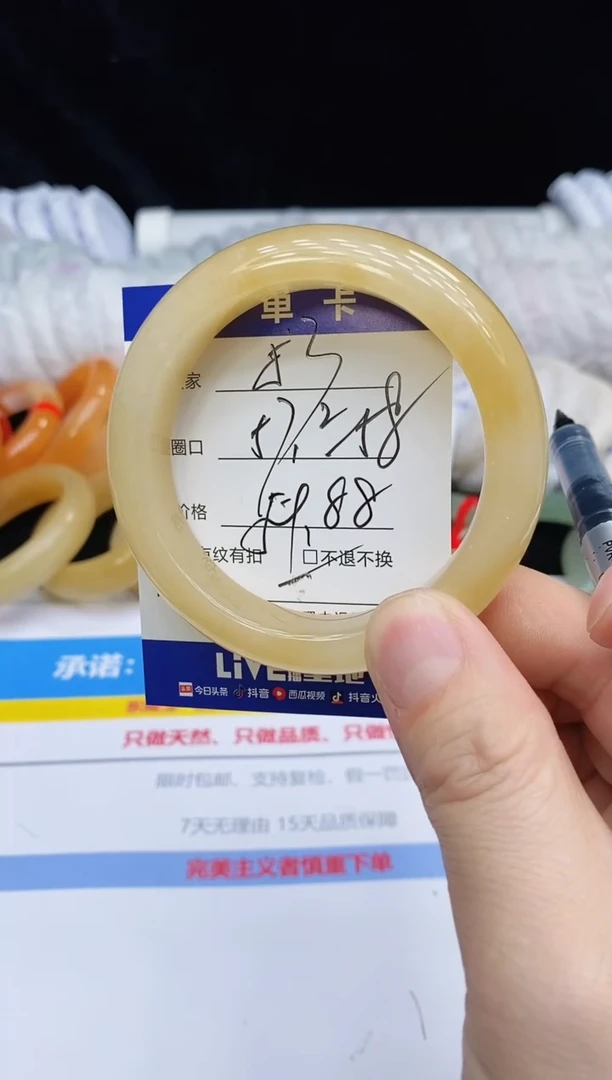 未镶嵌手镯石英质玉53