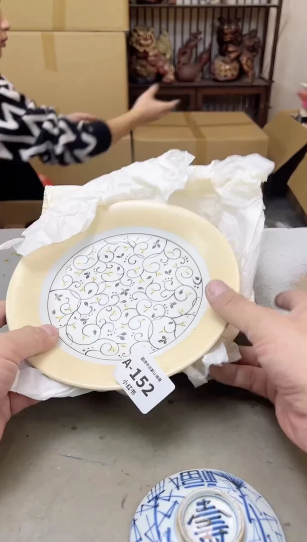瓷片152聚宝缘海陶精选