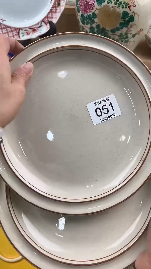 琉璃手工艺品051回流瓷器，默认微瑕，18包邮