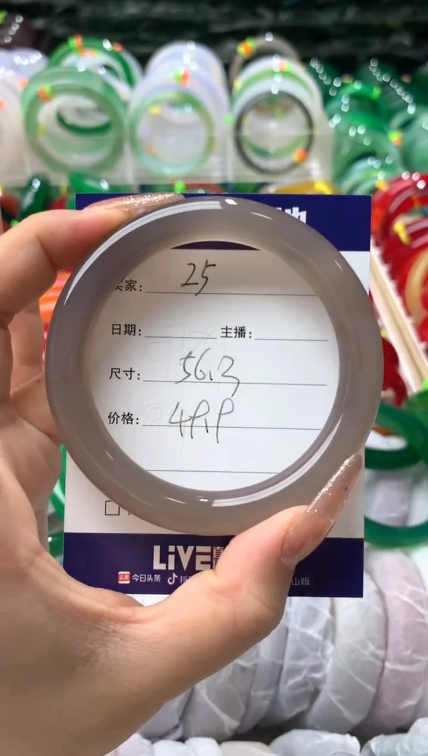 【闪购商品】玛瑙/玉髓手镯未镶嵌25
