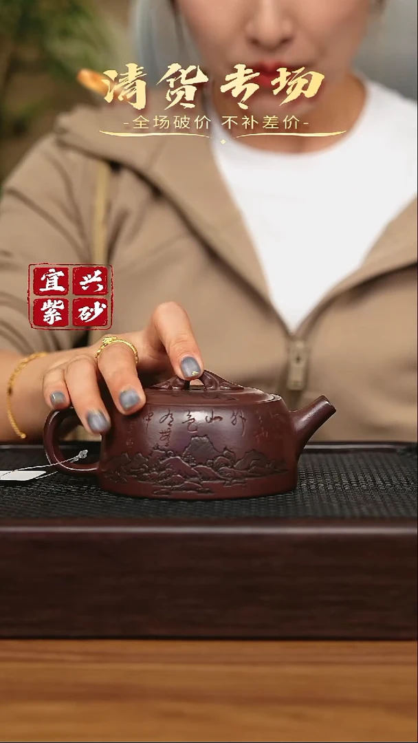 宜兴原矿 手工 紫砂壶