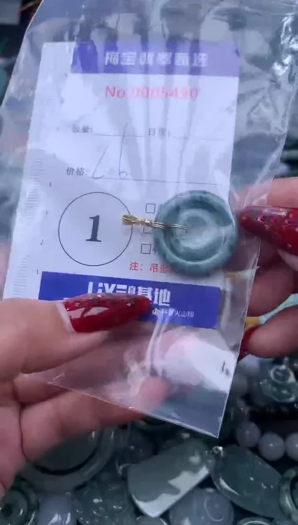 颈饰未镶嵌翡翠26