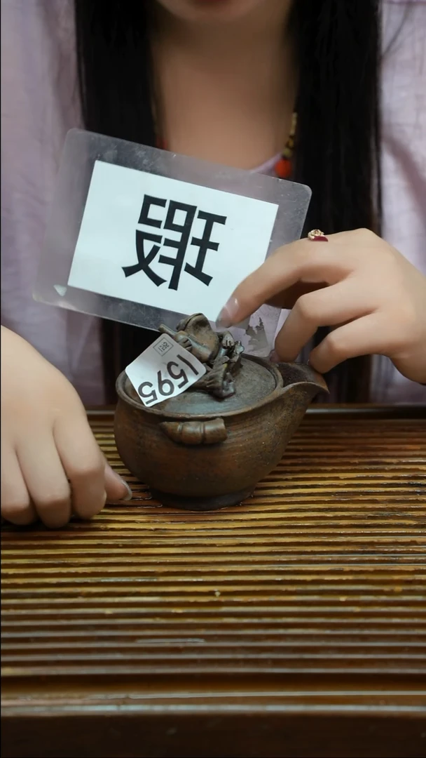 万古烧粗陶手工茶具