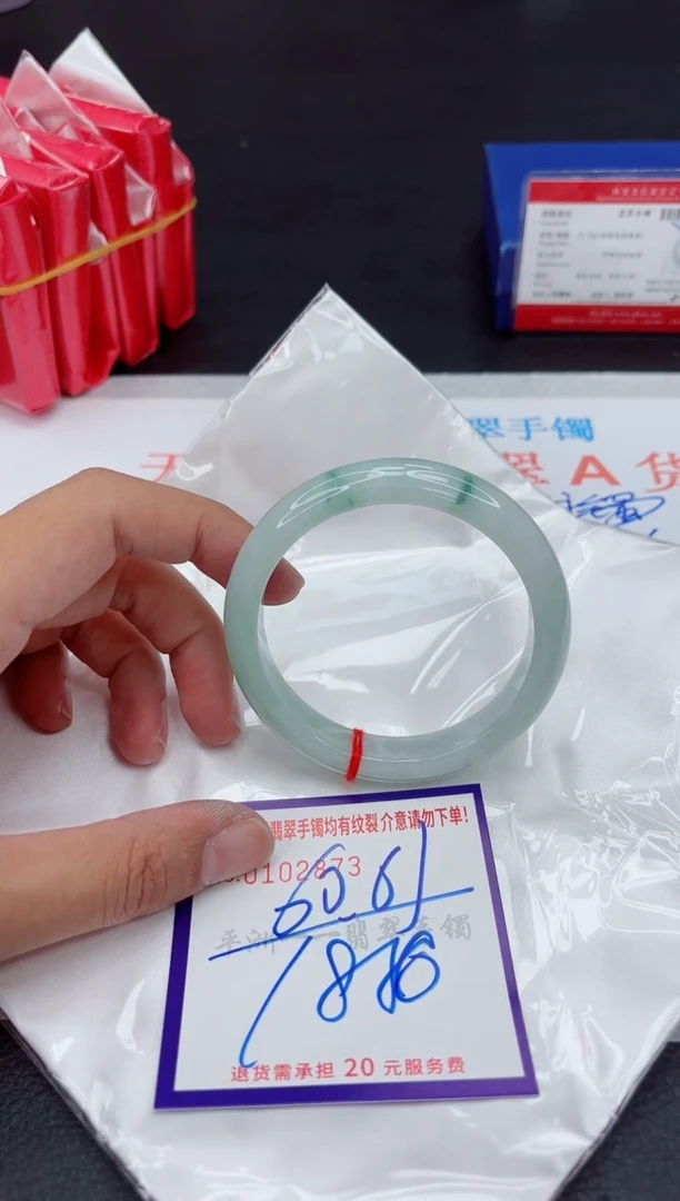 未镶嵌手镯翡翠11111111