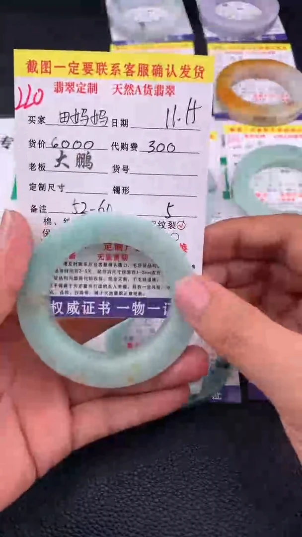 未镶嵌定制翡翠田*妈220#手镯定制链接