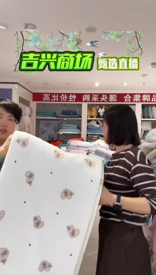 2.3x3m天丝加棉床垫白色爱心熊
