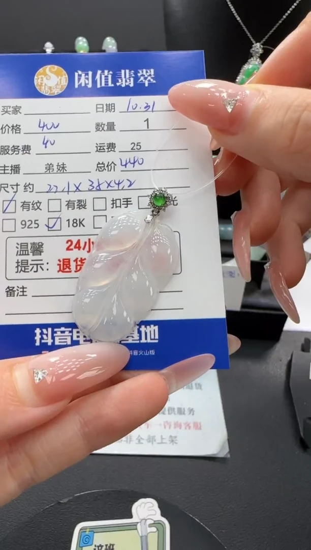 吊坠(不含链)18K金镶嵌翡翠翡翠吊坠