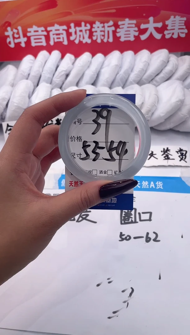 【闪购商品】石英质玉手镯未镶嵌冰冰蓝-55+