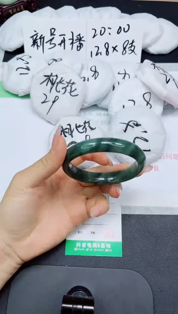 石英质玉手镯未镶嵌338-60