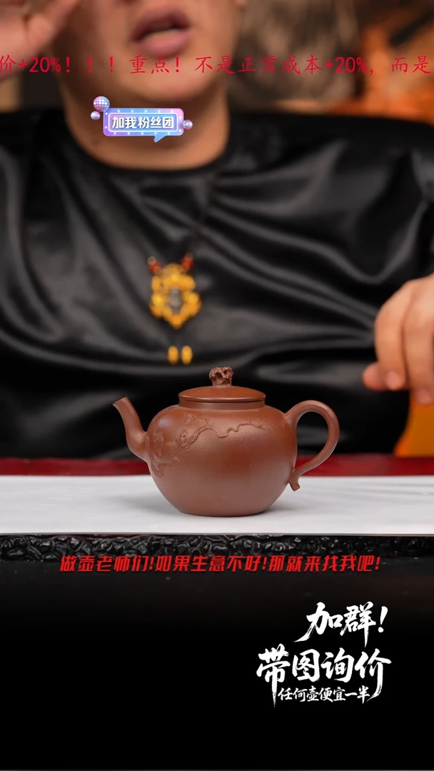 m****y73 紫砂壶/////////