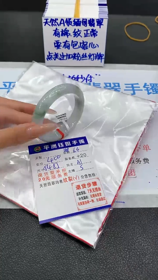翡翠手镯未镶嵌11111111