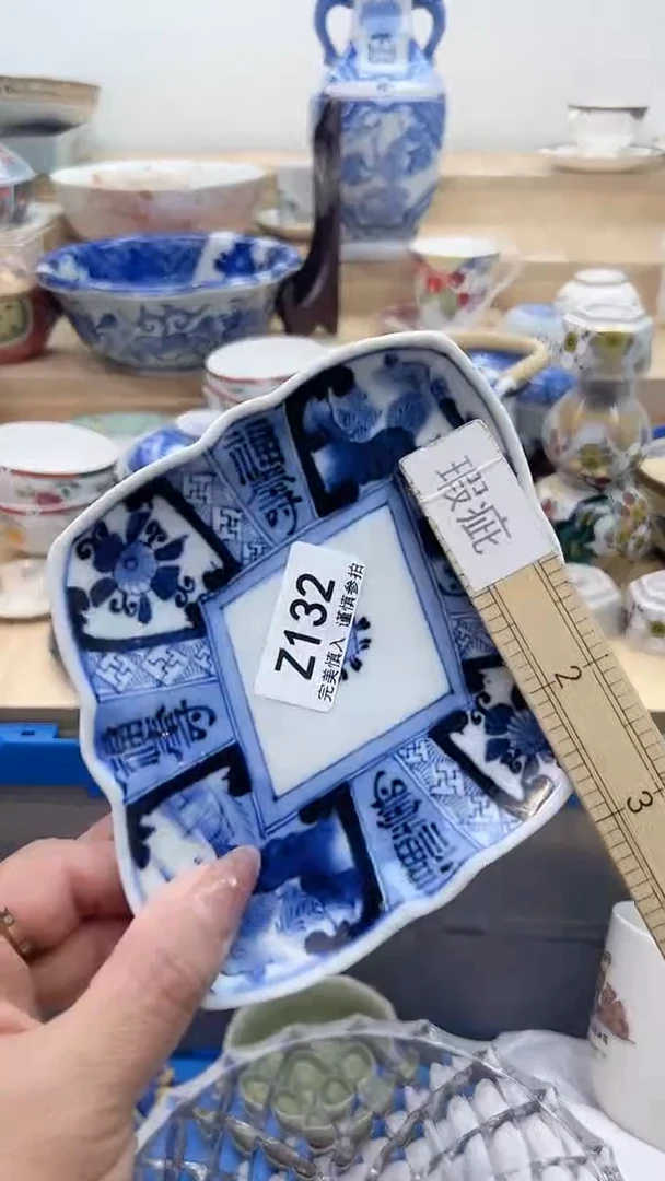 【闪购商品】瓷片132