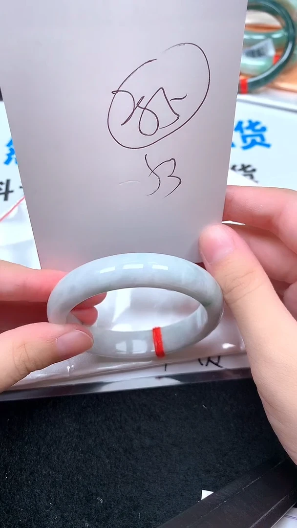 未镶嵌手镯翡翠.