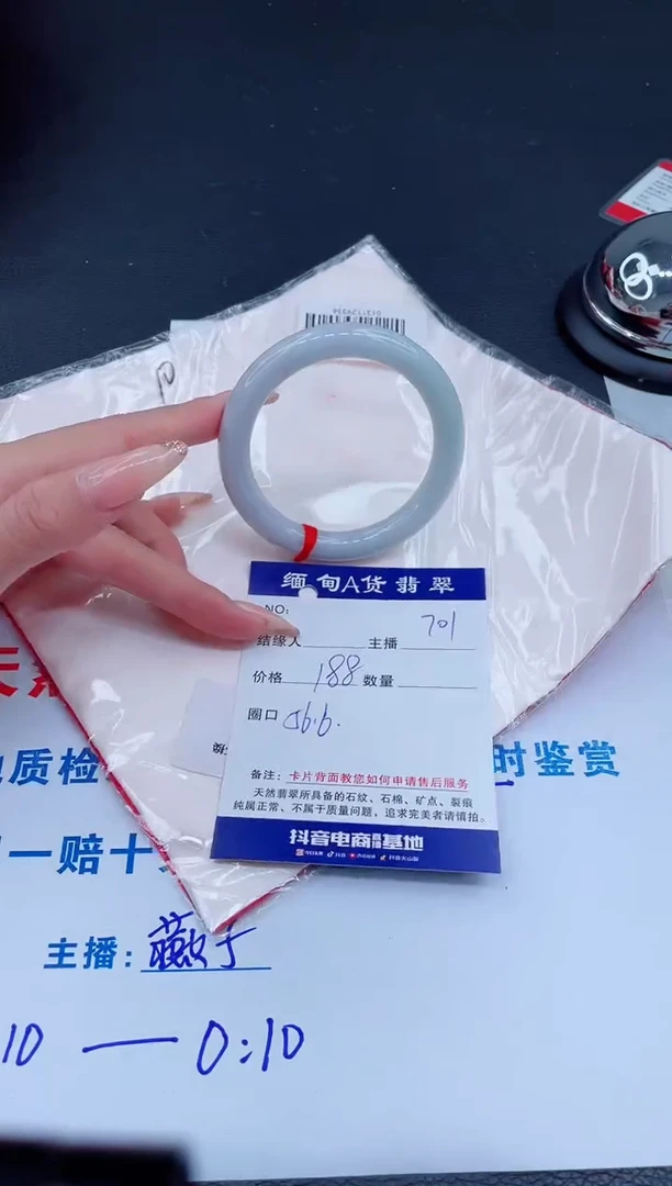 未镶嵌手镯翡翠0