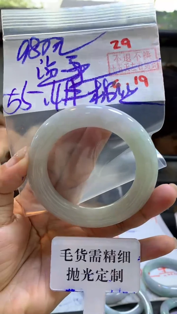 定制翡翠未镶嵌?****️拍一发一29