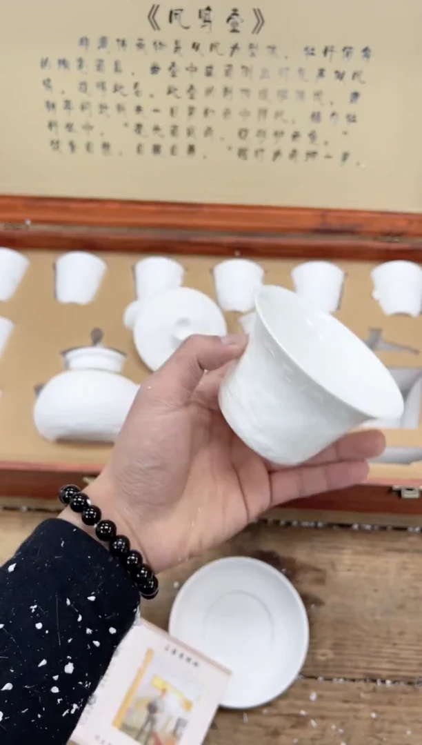 【闪购商品】瓷片乘风茶器商品链接@@FC743