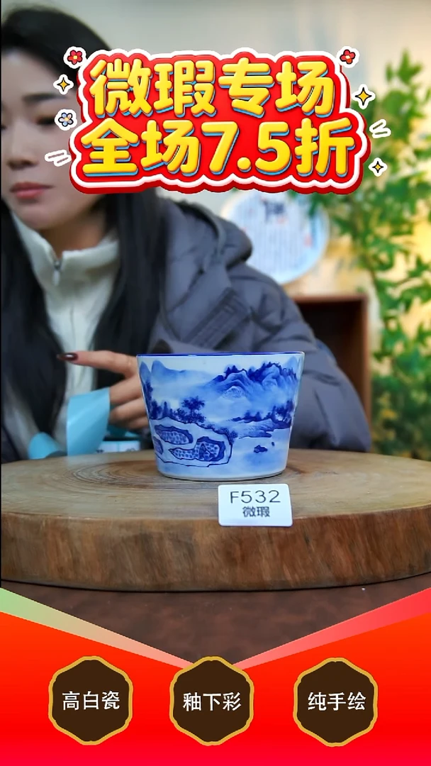 其他白泥景德镇手工手绘陶瓷【食品级】532
